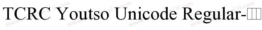 TCRC Youtso Unicode Regular字体转换